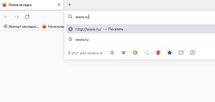 В открытом браузере наберите любой сайт без https, например rbc.ru